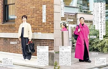 コロナ禍支援　特別価格！　油絵　この作家を知っていたら教えて下さい。 Amazon.co.jp: Ku:nel (クウネル) 2025年 3月号 [パリ・東京